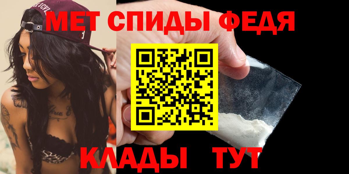Мытищи  mega онион  Вход с VPN  АМФ Розовый  Amphetamine 