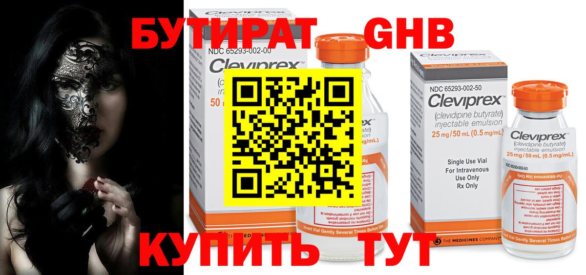 Каннабис Мытищи