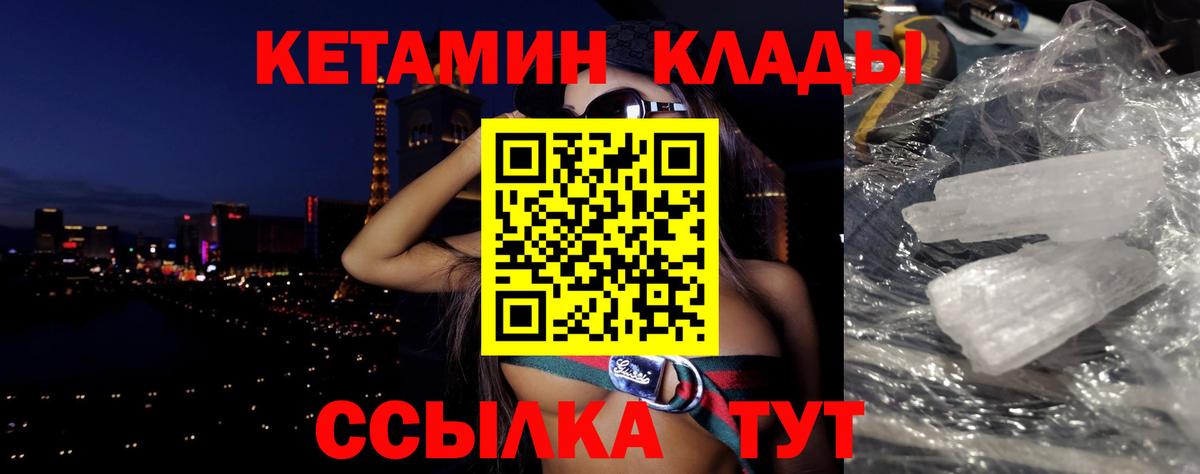 МАРИХУАНА  КОКАИН  Мытищи  Экстази  Вход с VPN  МДМА  Меф МЯУ МЯУ  