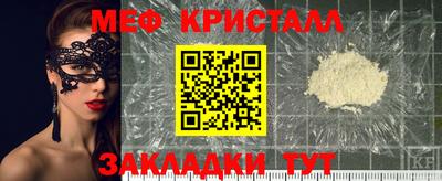 альфа пвп VHQ Тула