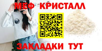 крисы Тулун