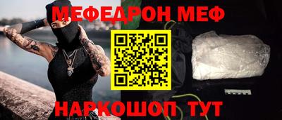 крисы Тулун