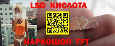 крисы Тулун