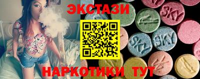 крисы Тулун