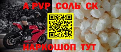 крисы Тулун