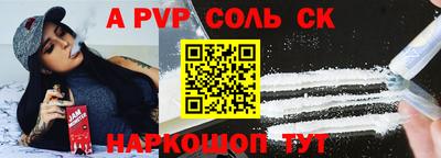альфа пвп VHQ Тула