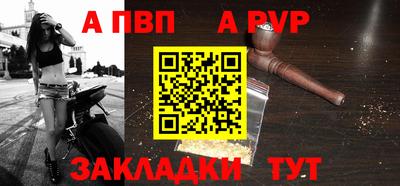 альфа пвп VHQ Тула