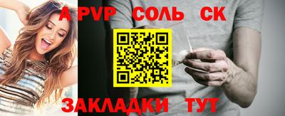 альфа пвп VHQ Тула