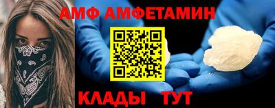альфа пвп VHQ Тула