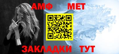 альфа пвп VHQ Тула