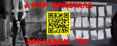 альфа пвп VHQ Тула