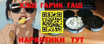 крисы Тулун