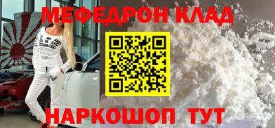 крисы Тулун