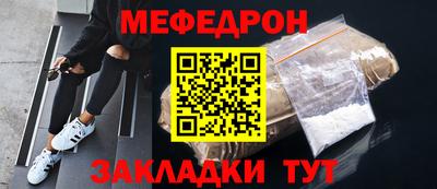 крисы Тулун