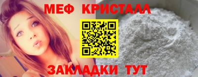 крисы Тулун