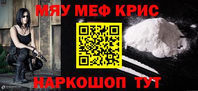 крисы Тулун