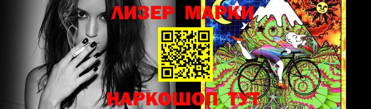 Лсд 25 экстази кислота  LSD-25 экстази  Мытищи  Вход с VPN 