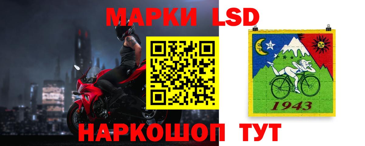 LSD-25 экстази ecstasy Мытищи