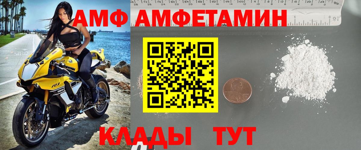 Метамфетамин винт  Вход с VPN  Мытищи 