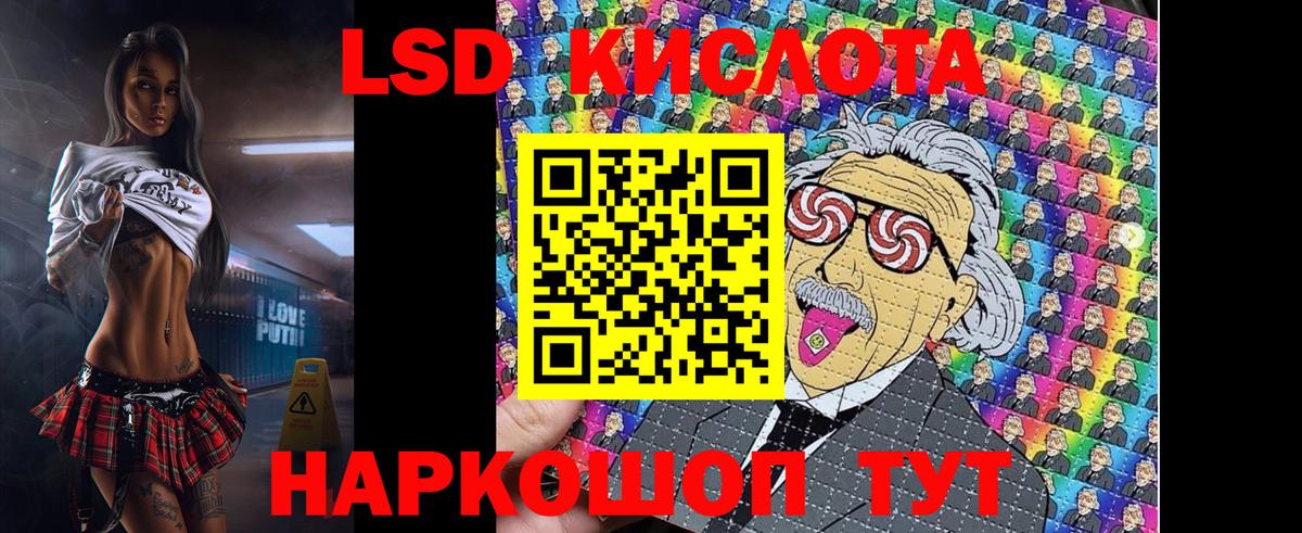 Марки 25I-NBOMe  Вход с VPN  Марки NBOMe 1,8мг  Мытищи  Марки NBOMe 1,8мг 
