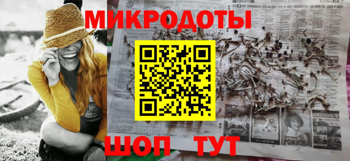 купить   Вход с VPN  Галлюциногенные грибы Magic Shrooms  Мытищи  Галлюциногенные грибы Psilocybine cubensis 